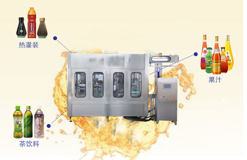 果汁灌裝機